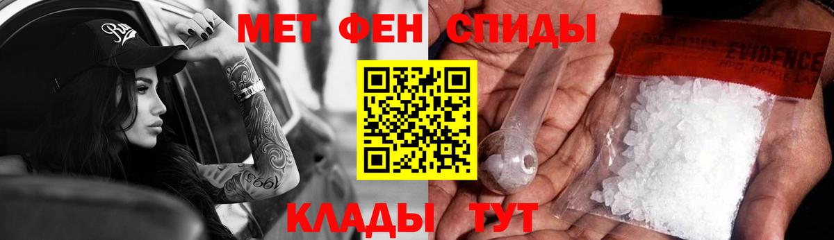 Амфетамин Premium Серов