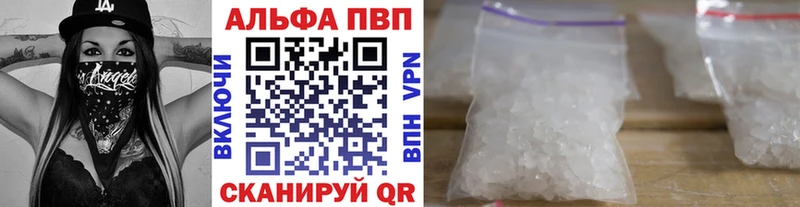 Alpha PVP мука  маркетплейс клад  Серов 