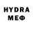 Бутират буратино ThePhoenixRed