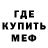 Amphetamine VHQ Bashkir Tulybaev