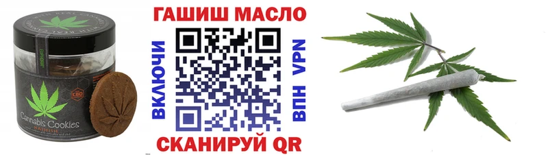 Cannafood марихуана  MEGA вход  Серов 