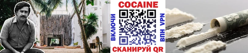 кракен сайт  Серов  Cocaine 98% 