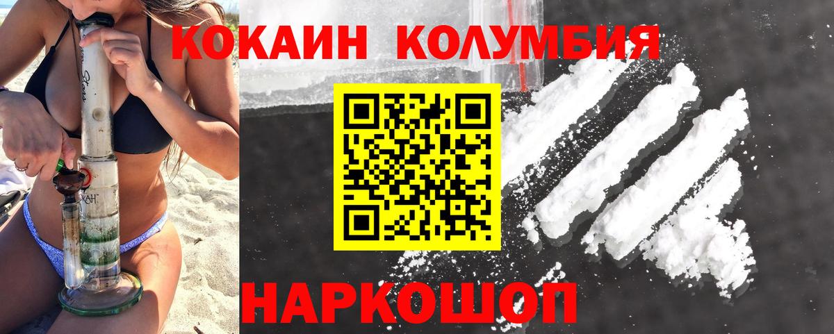 COCAIN Эквадор Серов