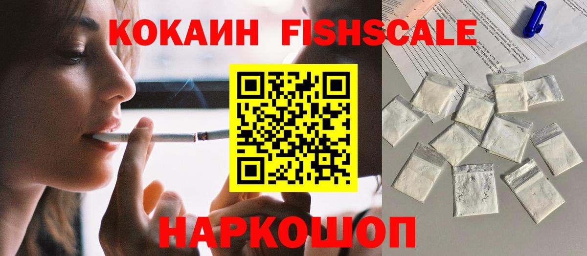 Cocaine 97%  Вход с VPN  Серов  COCAIN 99% 