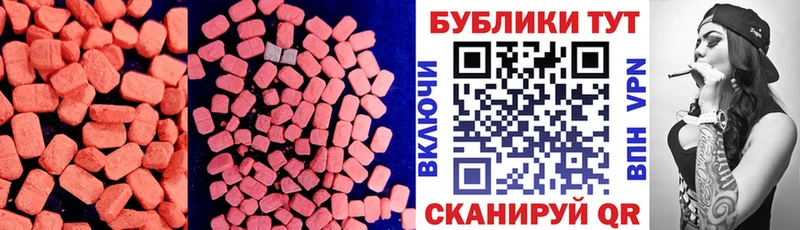 мега вход  цены наркотик  Серов  Ecstasy ешки 