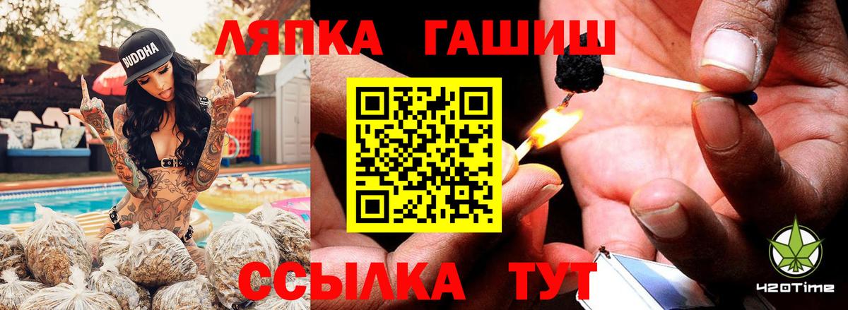 ГАШ Изолятор  ГАШИШ Ice-O-Lator  Вход с VPN  Гашиш  Серов 