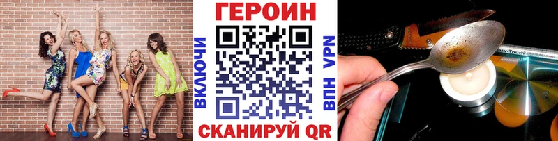как найти   Серов  ГЕРОИН афганец 