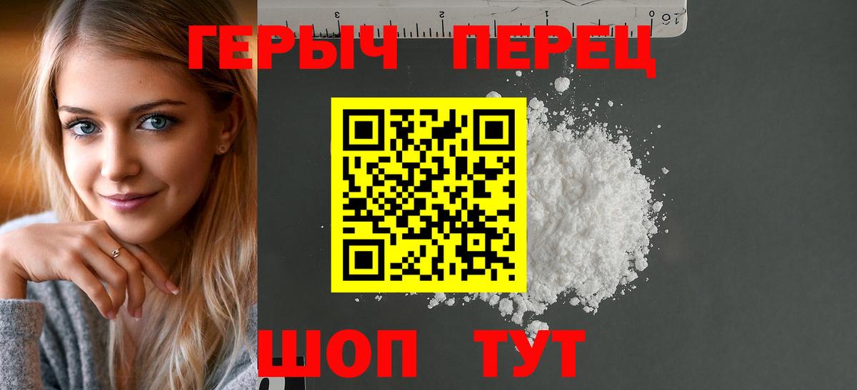 ГЕРОИН Афган Серов