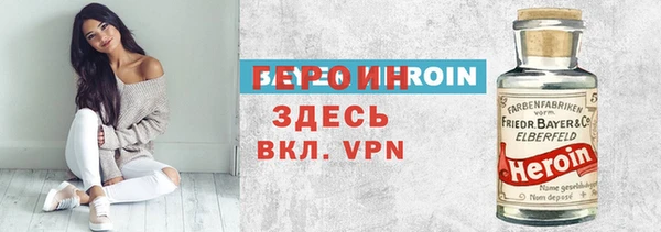 героин Алексин