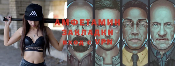 ГАЛЛЮЦИНОГЕННЫЕ ГРИБЫ Алзамай