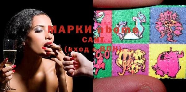 ГАЛЛЮЦИНОГЕННЫЕ ГРИБЫ Алзамай