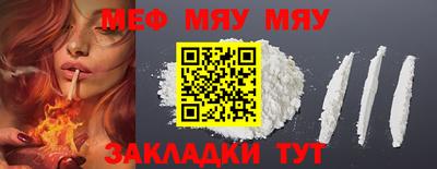 бошки Наро-Фоминск