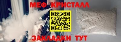винт Нальчик
