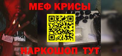 винт Нальчик