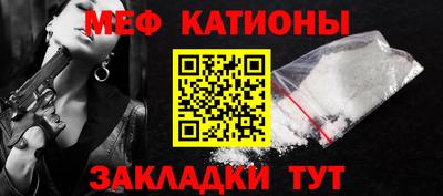 бошки Наро-Фоминск