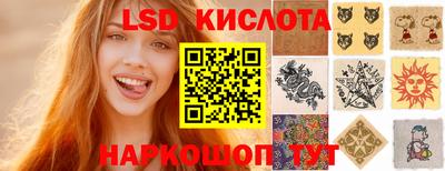 гидропоника Нарткала