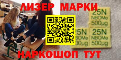 винт Нальчик
