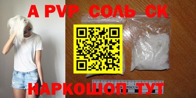 гидропоника Нарткала