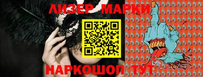 бошки Наро-Фоминск