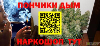 винт Нальчик