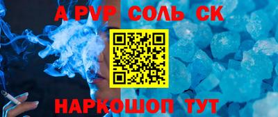 гидропоника Нарткала