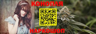 бошки Наро-Фоминск
