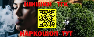 винт Нальчик