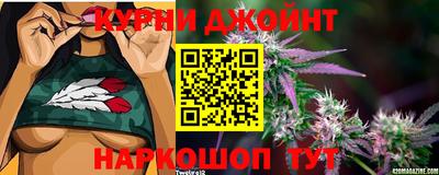 бошки Наро-Фоминск
