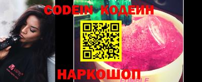 бошки Наро-Фоминск