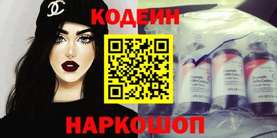 бошки Наро-Фоминск