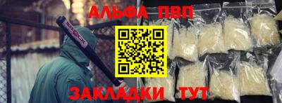 винт Нальчик