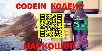 винт Нальчик