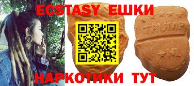 бошки Наро-Фоминск