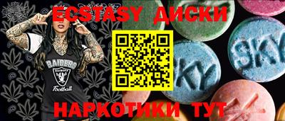 винт Нальчик