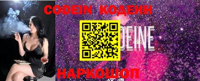 бошки Наро-Фоминск