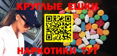 бошки Наро-Фоминск