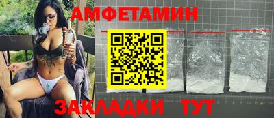 винт Нальчик