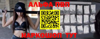 бошки Наро-Фоминск