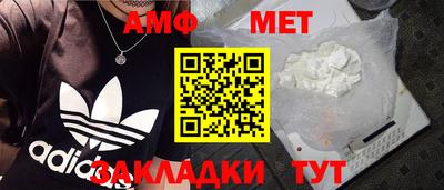 винт Нальчик