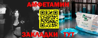 винт Нальчик