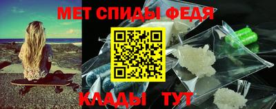 винт Нальчик
