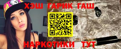 винт Нальчик