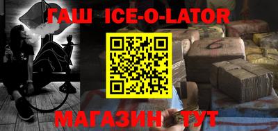 бошки Наро-Фоминск