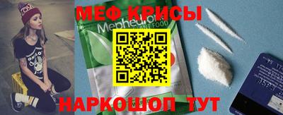 бошки Наро-Фоминск
