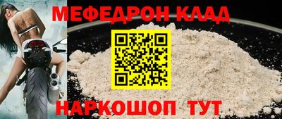 винт Нальчик