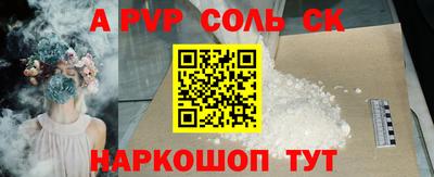 винт Нальчик