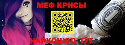 бошки Наро-Фоминск