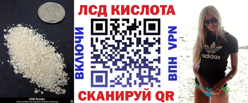 ЛСД экстази кислота  МЕГА рабочий сайт  Серов 