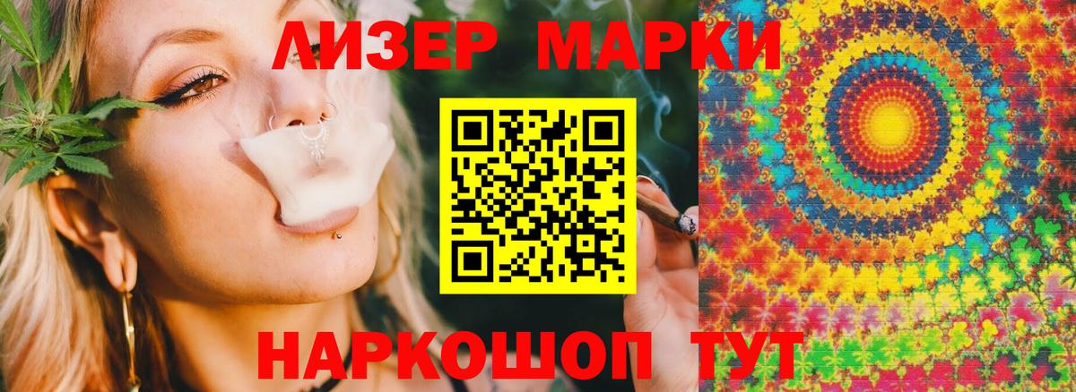Лсд 25 экстази ecstasy Серов