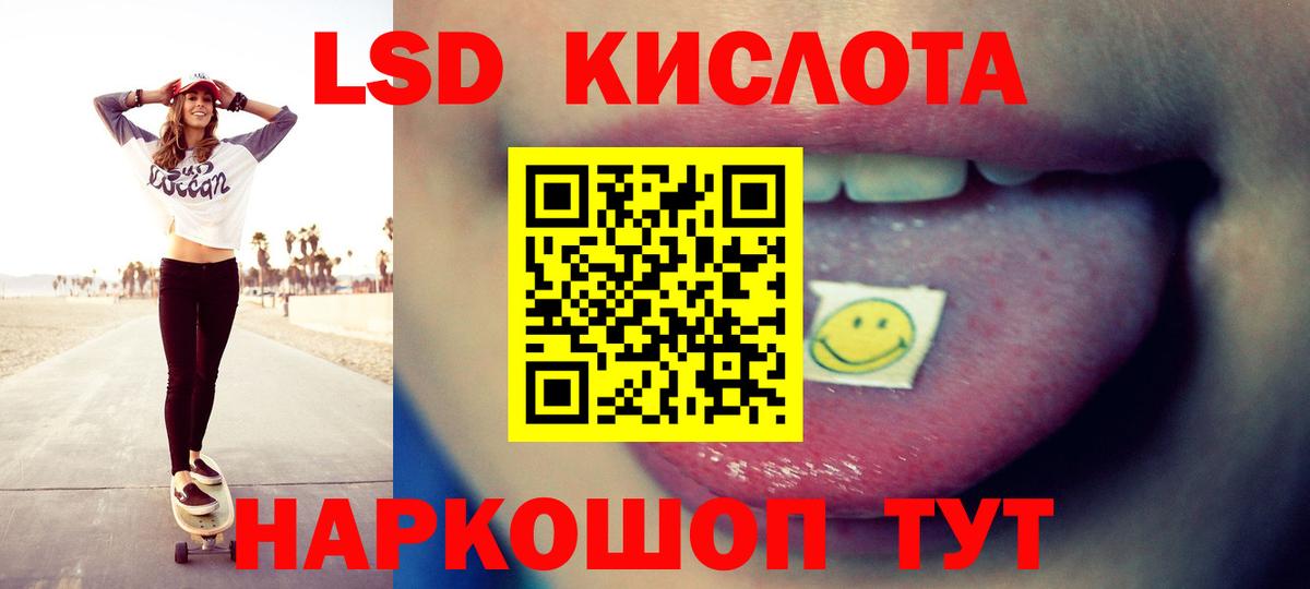 Серов  LSD-25 экстази ecstasy  ЛСД экстази ecstasy  Вход с VPN 